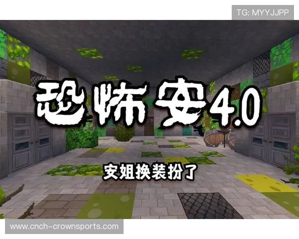 迷你世界追逐恐怖游戏小馒头全新冒险挑战惊悚来袭